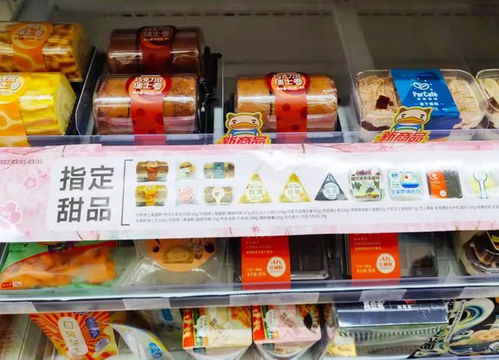 智能貨柜新食尚 除了方便面，這些預(yù)包裝食品正悄然走紅