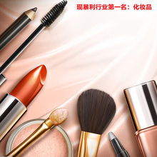 中國(guó)十年來(lái)13大暴利行業(yè) 房地產(chǎn)跌出前十，文化用品崛起