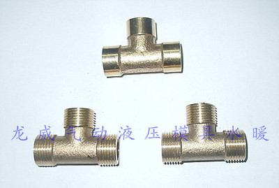 東莞市長(zhǎng)安龍威氣動(dòng)液壓配件經(jīng)營(yíng)部 專業(yè)供應(yīng)各類水暖五金管件與銅接頭